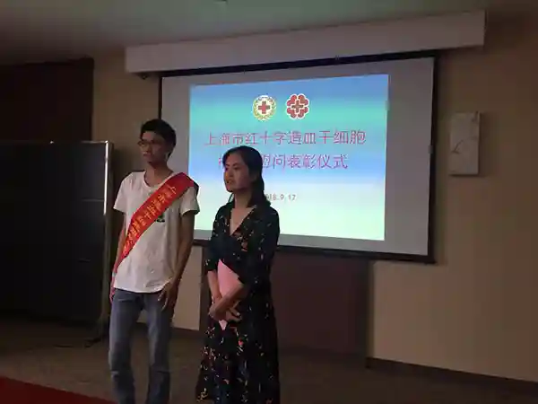 18岁的承诺实现，上海“95后”捐造血干细胞挽救香港患者