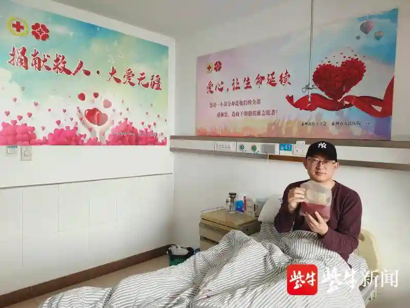 射阳县两名造血干细胞捐献者喜获“盐城市爱心大使”荣誉称号