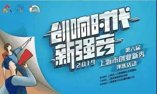 新秀20强丨卢磊磊：向产业链的上游奋进