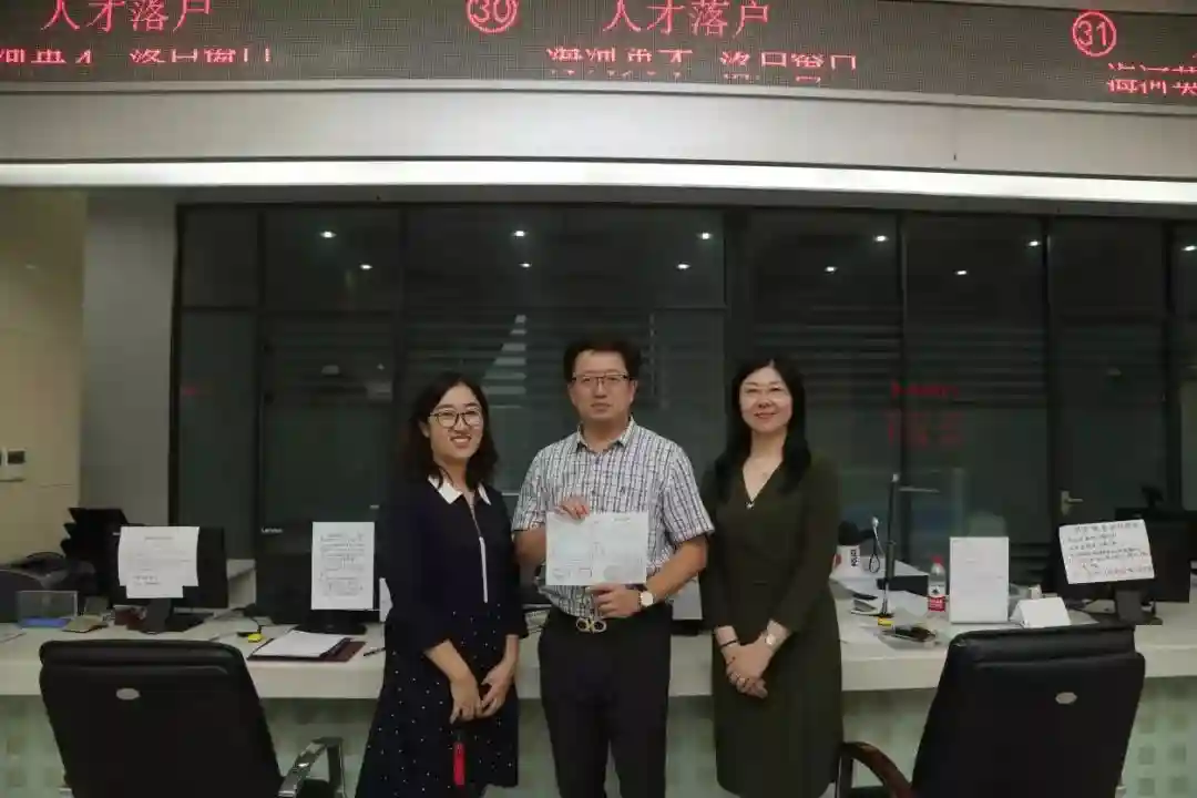 十几分钟办完「准迁证」，高新区求贤若渴聚英才！