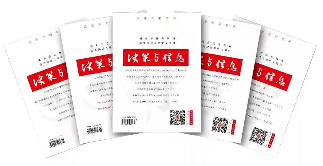 国际中文教育转型背景下孔子学院的发展思路