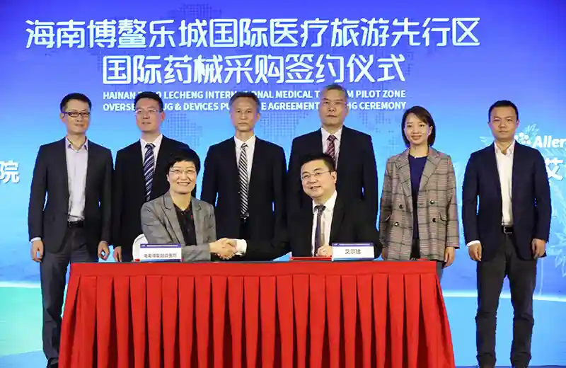 博鳌乐城交易团集中采购逾2亿元医疗产品：超九成是特许准入