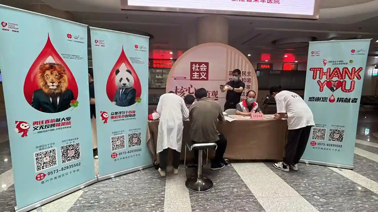 今天，他们为白血病患者送上“生命”的礼物