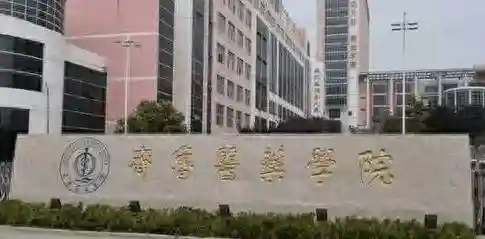 山东大学齐鲁医学院和四川大学华西医学中心，谁的实力更强？