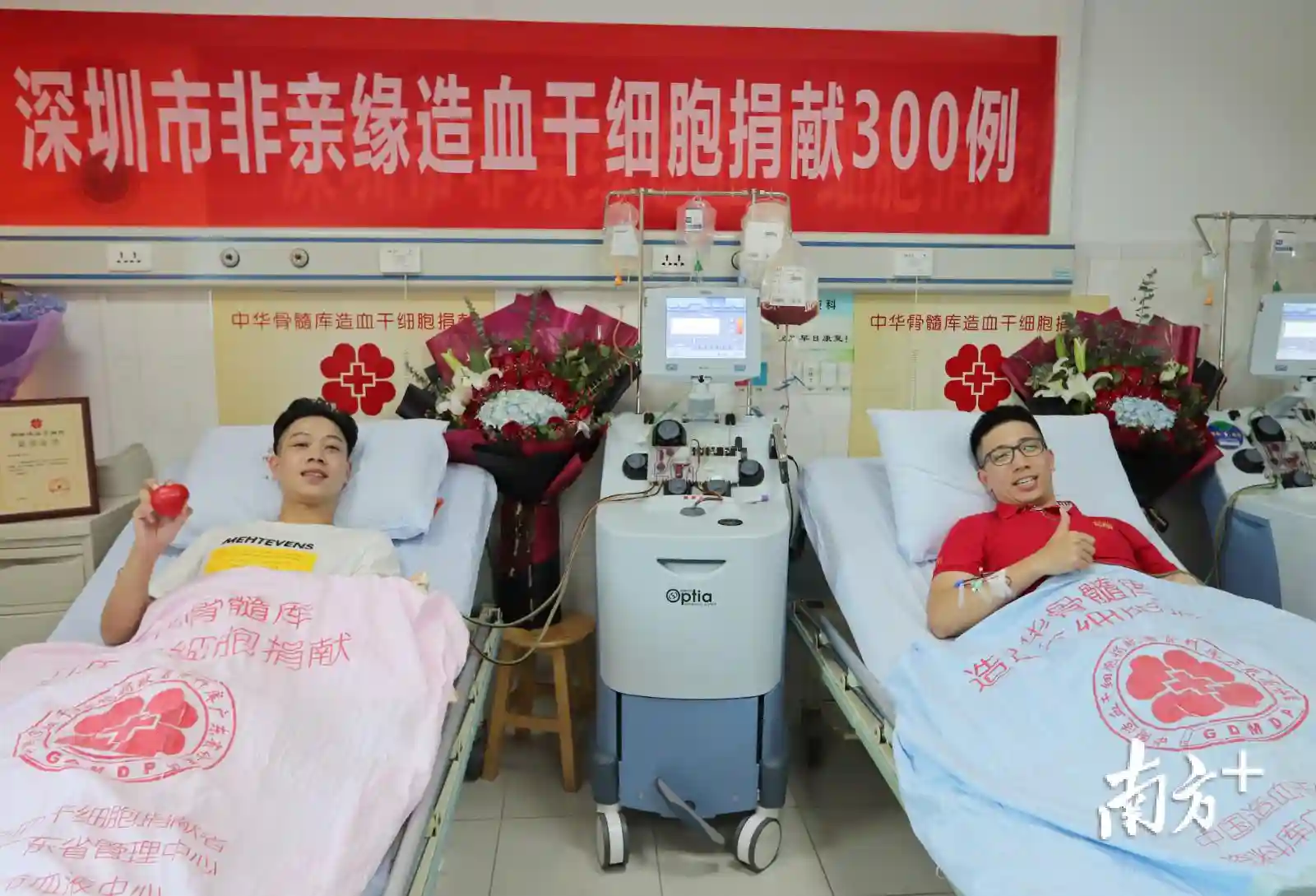 深圳又有新纪录！非亲缘造血干细胞捐献突破300例