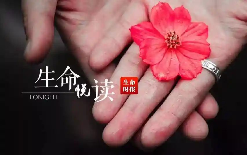 「生命悦读」含泪写完！她用一份履历和这个世界“告别”