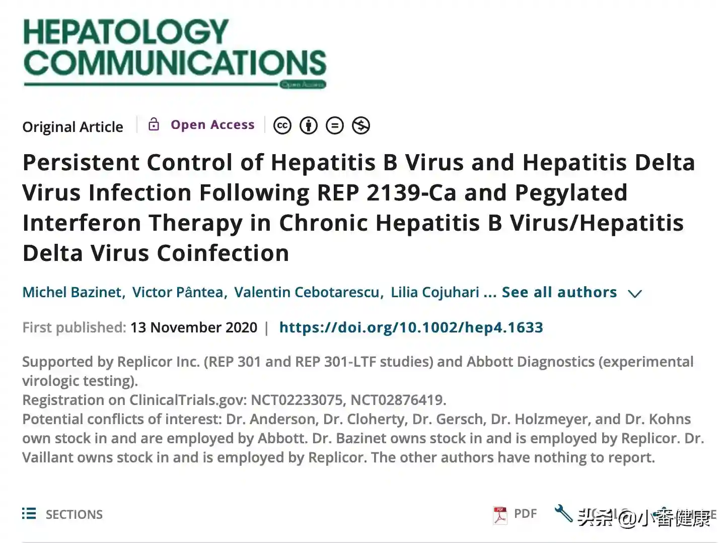 乙肝/丁肝301研究，7名功能性治愈，表面抗原阴转达3.5年