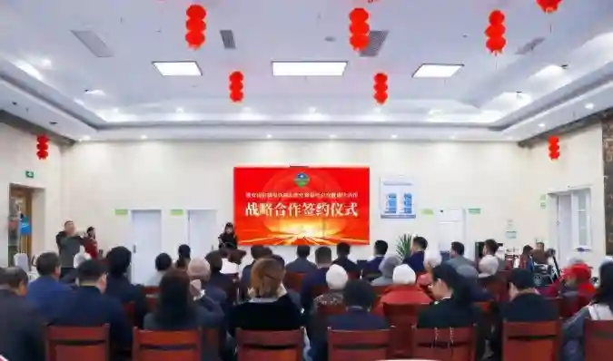 淮安国信康复医院与淮安馨泰可喜安健康生活馆签约仪式圆满结束