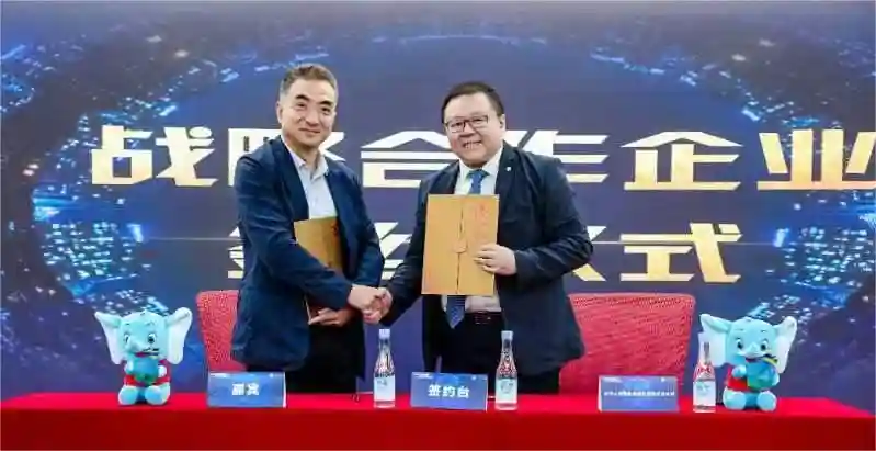 国卫生物布局大健康战略，携手太平人寿打造健康服务新业态