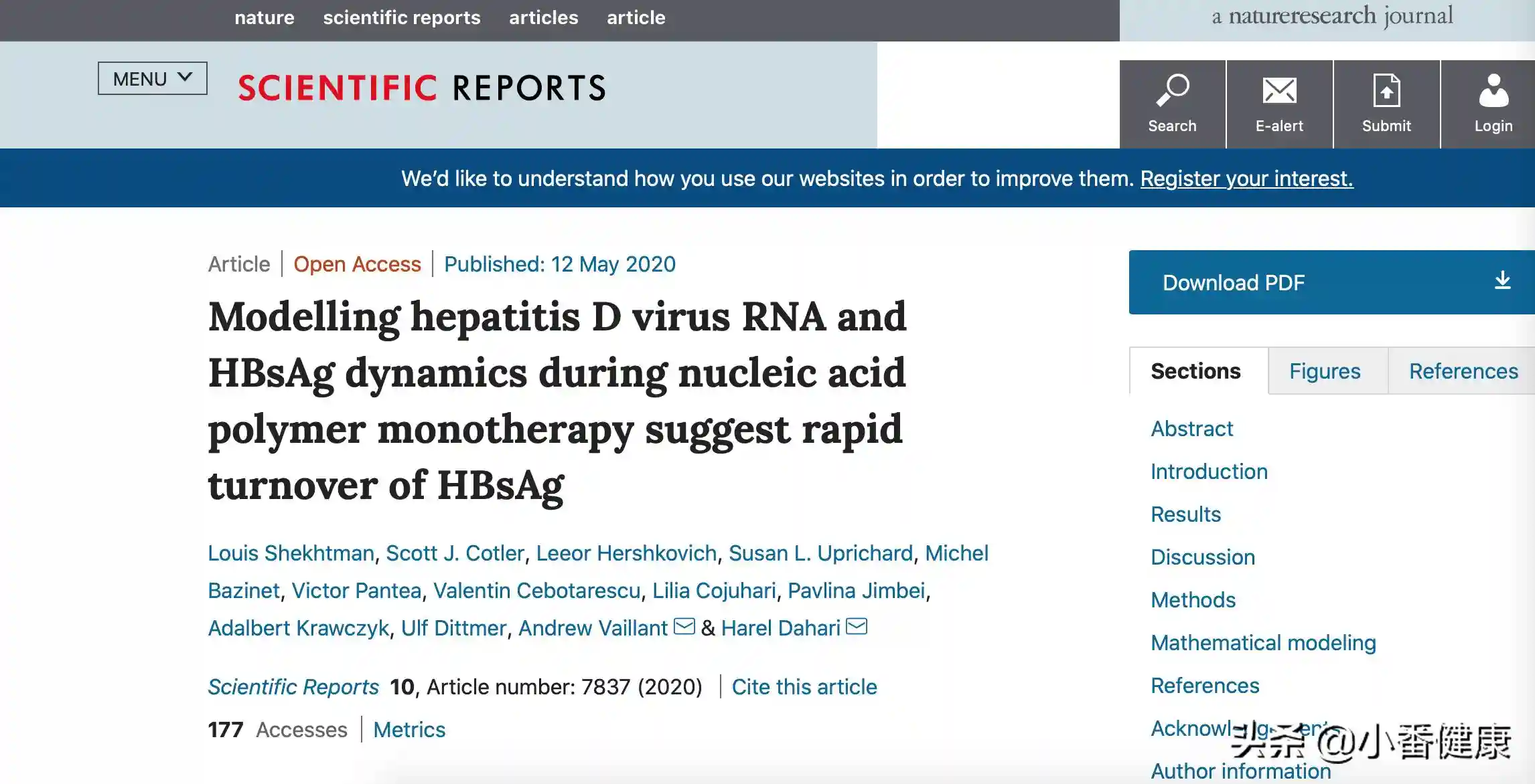 乙肝在研新药REP 2139，乙肝合并丁肝模型，亚病毒颗粒更新迅速