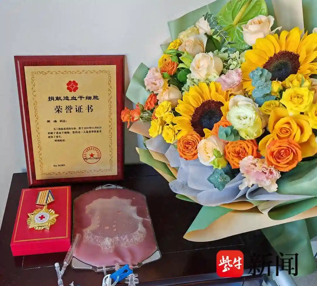 退役军人捐“髓”救人