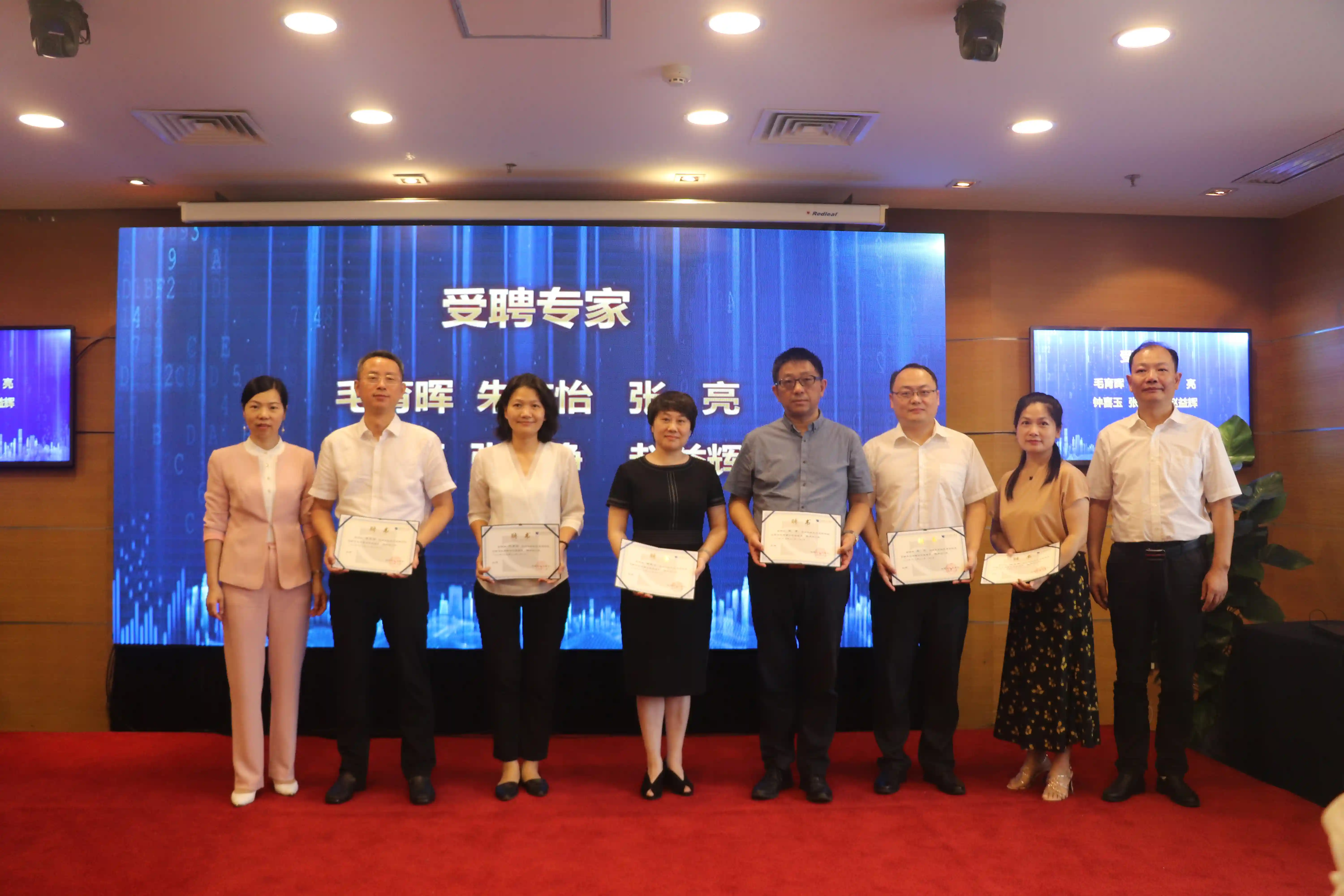 67位重量级专家受聘！湖南打造高含金量“科技创新专板”