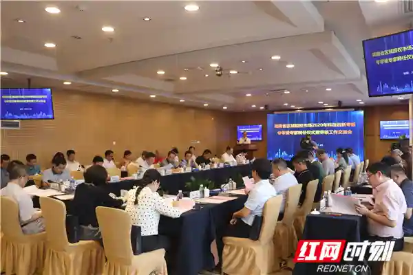 67位重量级专家受聘！湖南打造高含金量“科技创新专板”