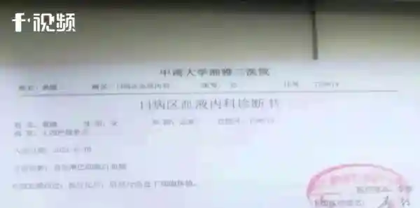 刚拿到教师资格证，长沙22岁女孩查出患血癌，父母说出一段尘封了22年秘密……