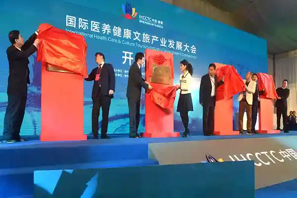 4块大健康产业金字招牌落户泰州华侨城