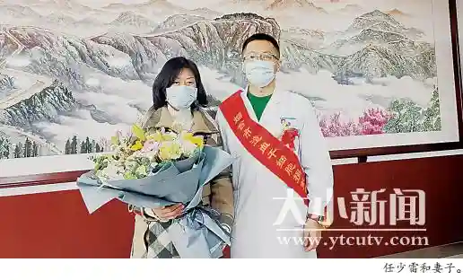 致敬！医生捐造血干细胞 系烟台市第51例造血干细胞捐献者