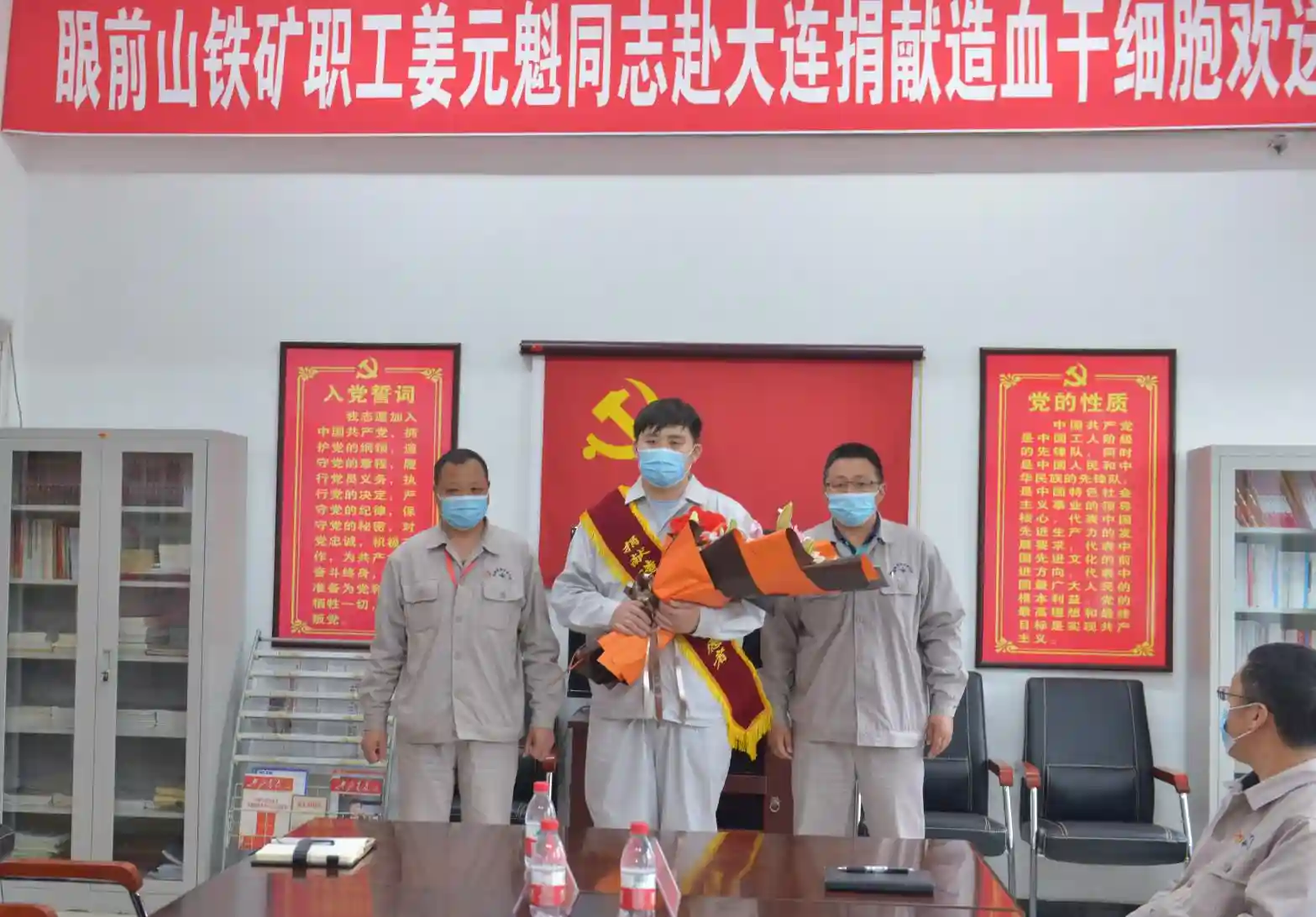 鞍山第23例捐献者姜元魁赴大连捐献造血干细胞