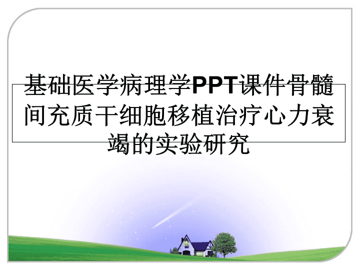 夫妻通过试管手术喜得一女，生产时一波三折，孩子出生后更悲剧了
