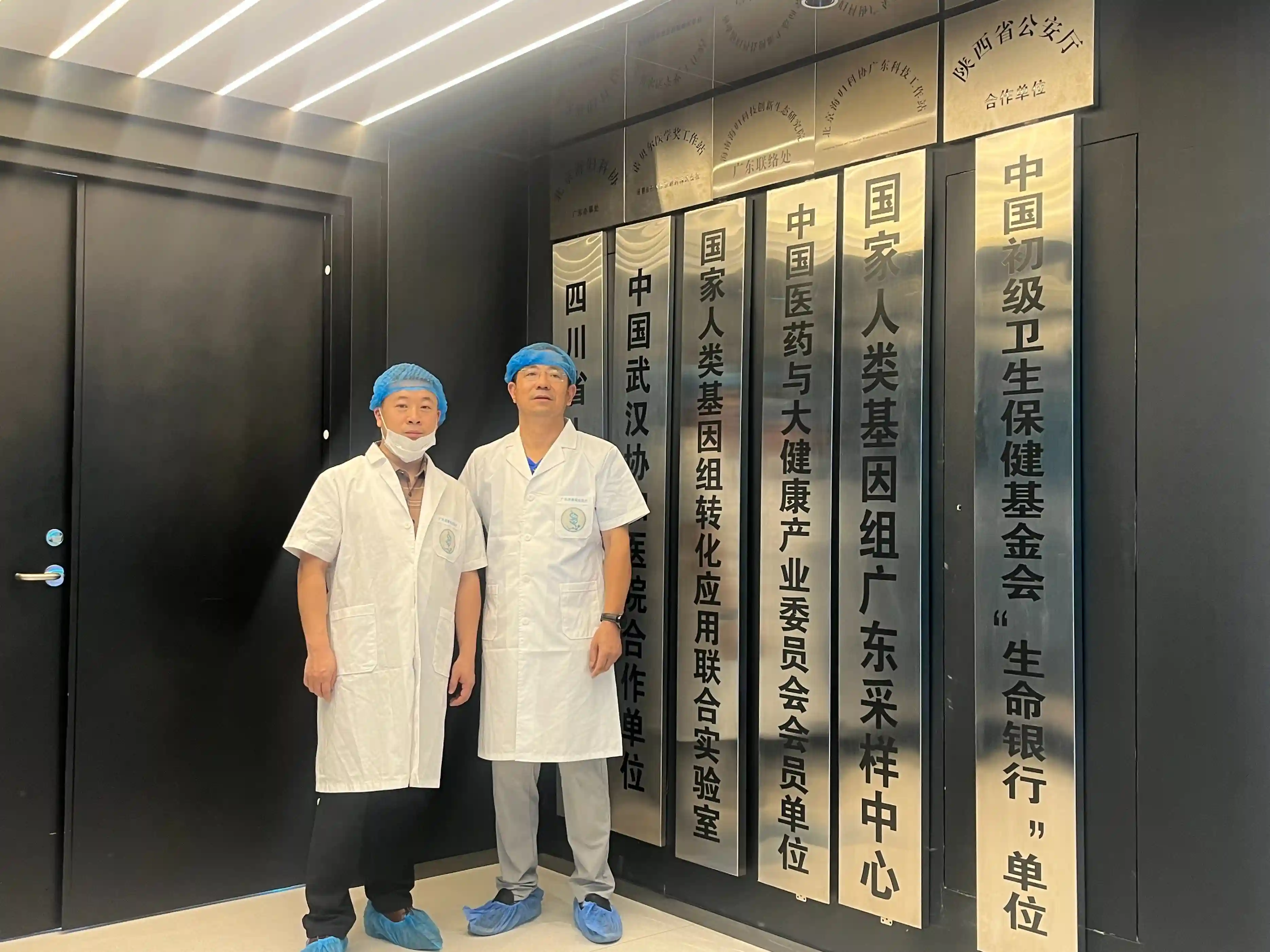 乡村振兴文惠科云平台与广东诺赛基因共祈大健康进基层