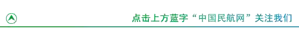 「组图」国产民机为人民