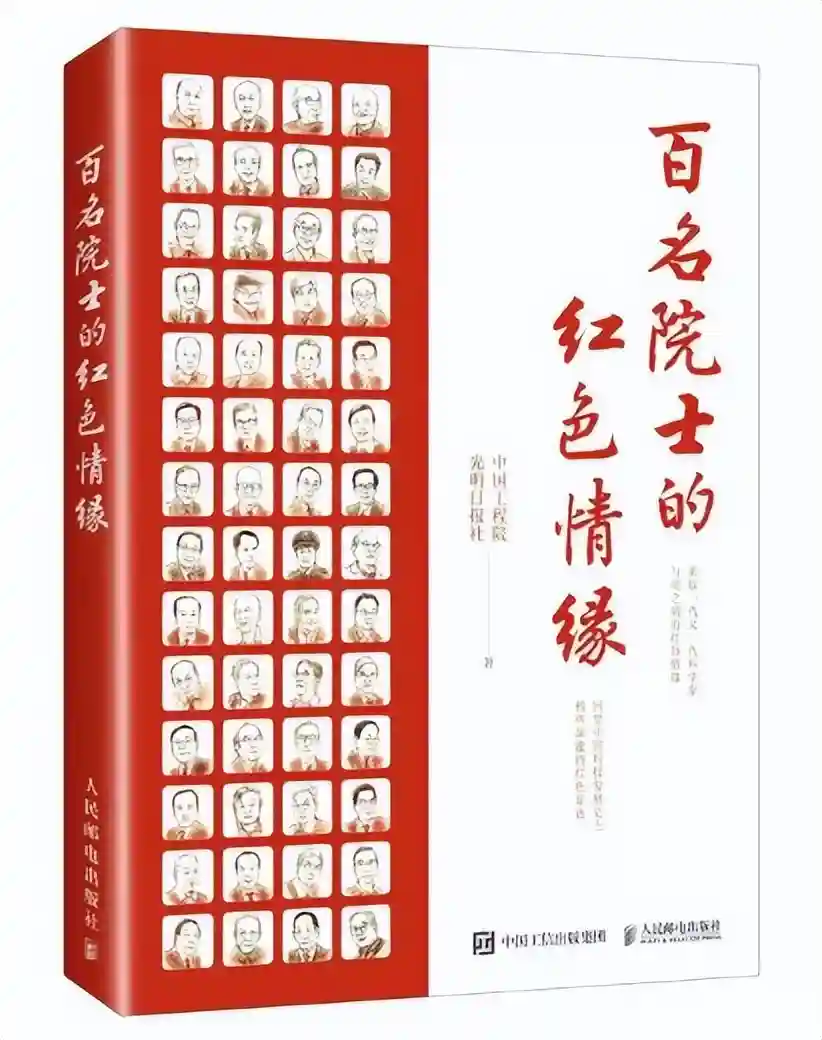 “中国好书”七月榜单发布，一起看看都有哪些书吧！