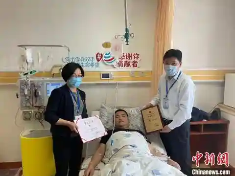 捐髓救人 福建完成第289例造血干细胞捐献