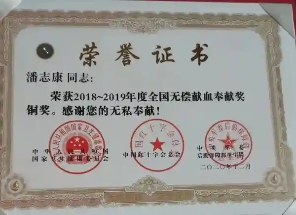 无偿献血超万毫升，湖大“献血达人”获中国青年志愿者最高荣誉