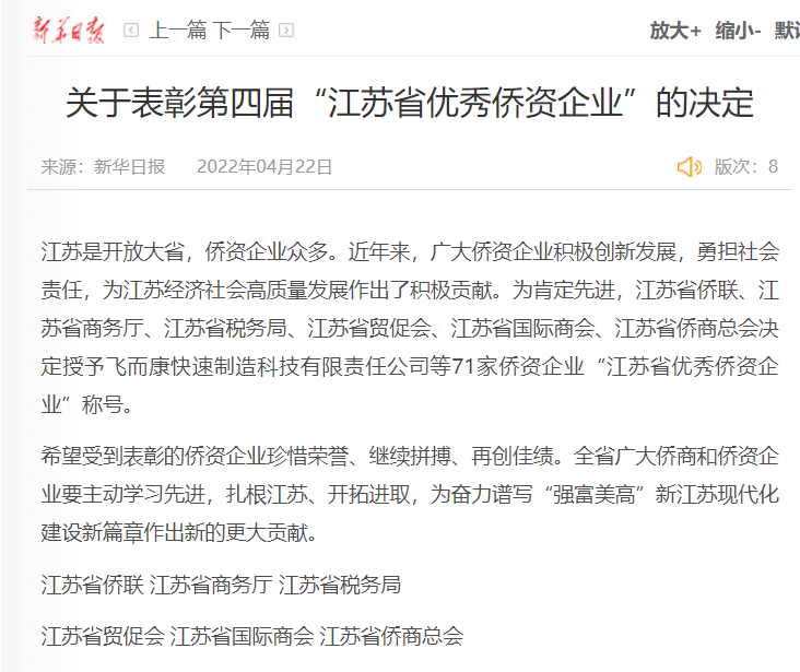 无偿献血超万毫升，湖大“献血达人”获中国青年志愿者最高荣誉