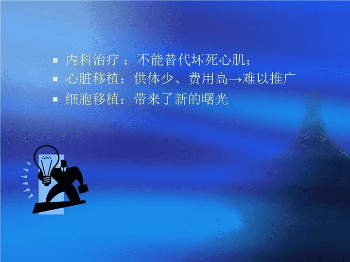 没想到！7年前给孩子储存的脐带血救了他的命