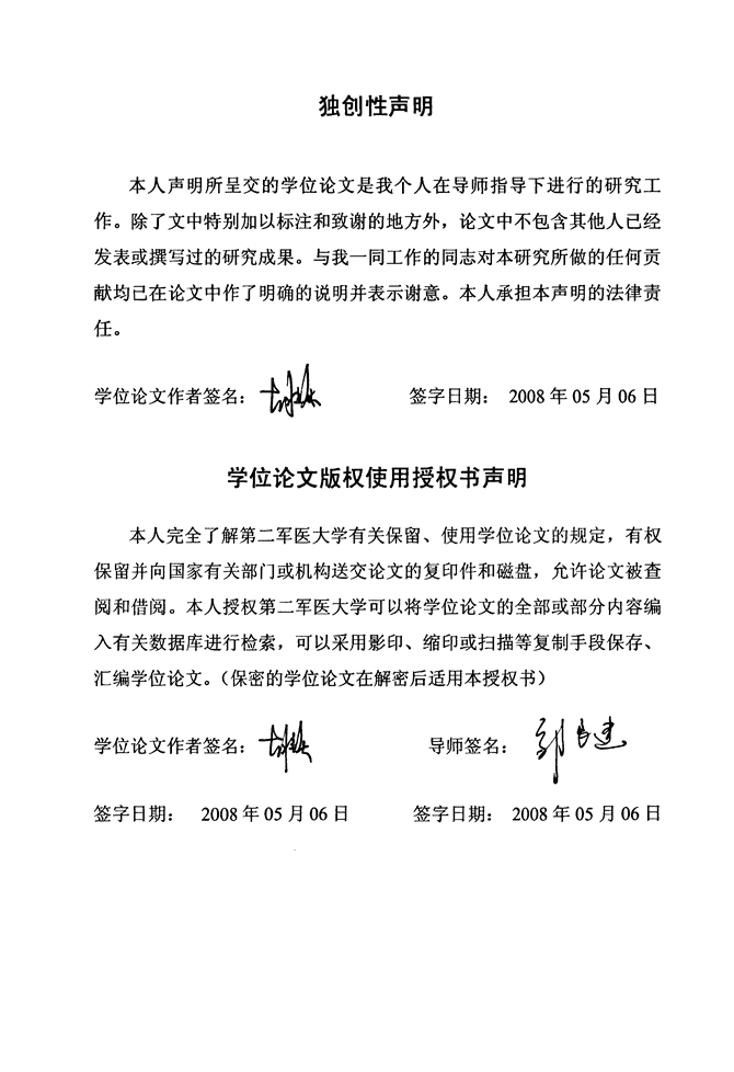 护肝看这里！夕塑全新饮品强势出击