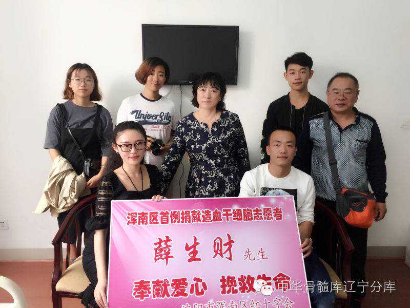 铜陵籍大学生志愿者进行造血干细胞留样