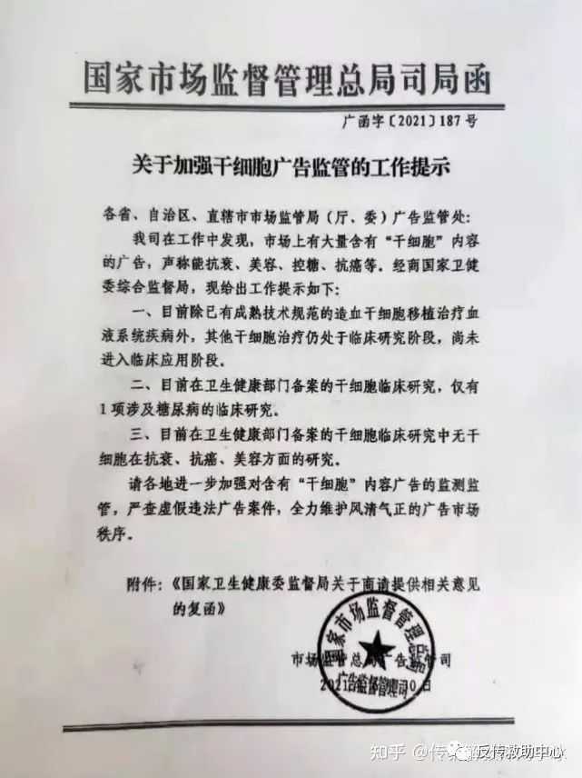 最新！宝璋医院03月14日至03月20日门诊排班表，请转给需要的人