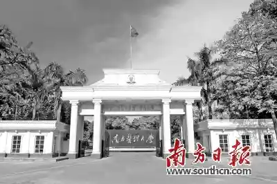 红色基因薪火相传 医道济世作育英才