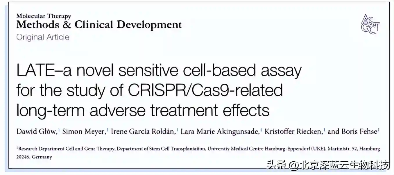 naica®微滴芯片数字PCR助力基因编辑脱靶检测