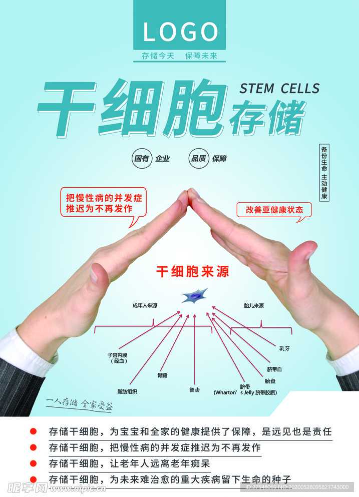 传递生命种子 厦门市开展造血干细胞捐献志愿者资料入库采集