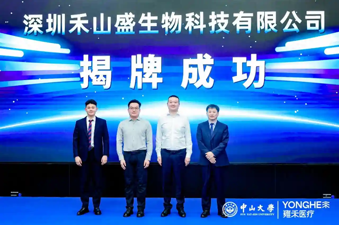 “植发第一股”联手名校团队，毛囊再生能否成下一个风口？